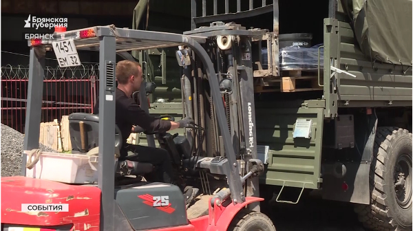 Брянские активисты «Народного фронта» передали гуманитарную помощь защитникам границы