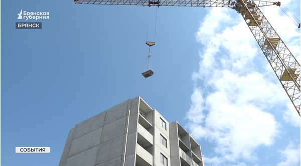 Белорусские строители возводят дом на Московском проспекте в Брянске