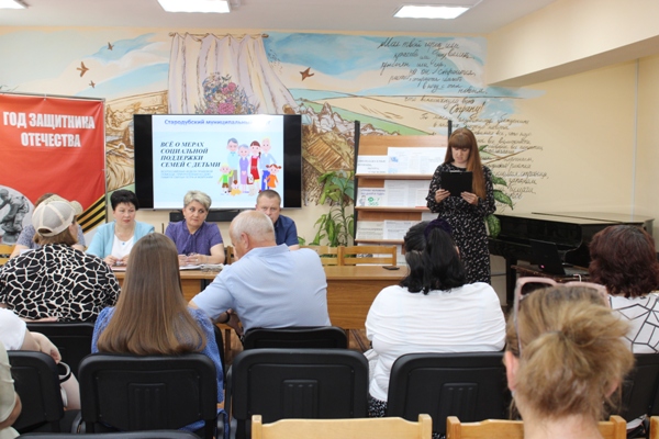 В Стародубе провели круглый стол