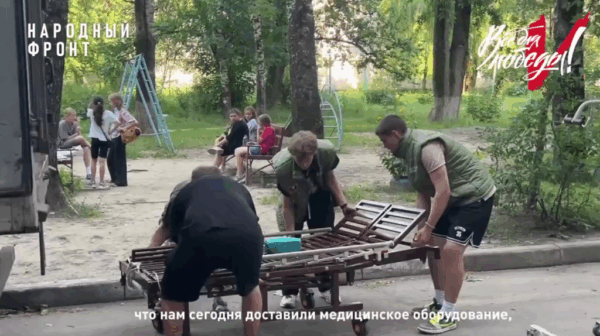 Брянские активисты Народного Фронта оказали помощь военным медикам