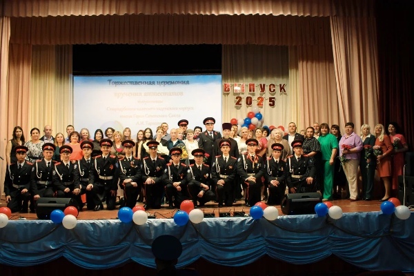 В Стародубском казачьем кадетском корпусе торжественно вручили аттестаты