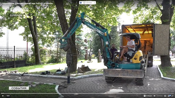 В Брянске парк имени Алексея Толстого украсит полуоткрытая площадка