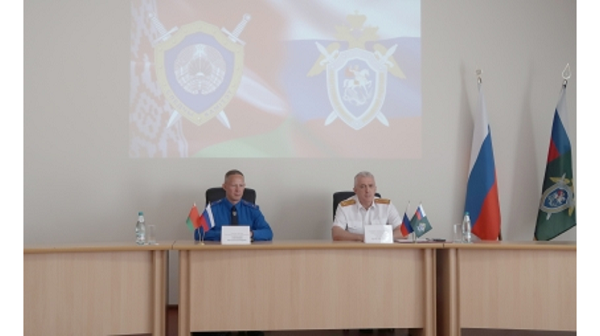 Брянские и гомельские сотрудники следственных органов обсудили развитие сотрудничества