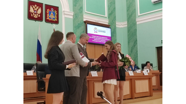 Брянских выпускников Президентской академии чествовали в облдуме