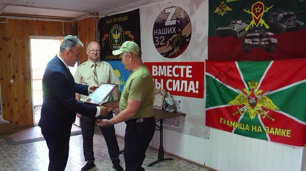 Новозыбковских волонтёров движения «ZaНаших32» отметили благодарностями