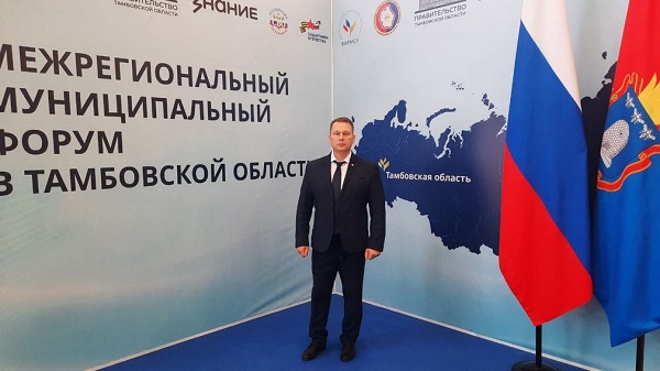 Делегация Брянской области стала участницей III Межрегионального муниципального форума