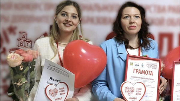 Два брянских педагога вышли в финал Всероссийского конкурса «Сердце отдаю детям»