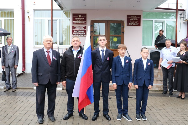 В Стародубе флаг Российской Федерации передали в надёжные руки