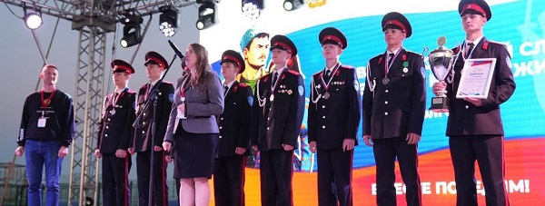 Юные казаки из Стародуба победили на Всероссийском слёте