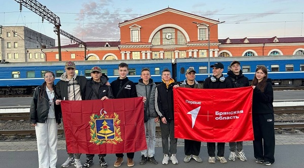 Брянская команда уехала на финал игры «Зарница 2.0» 