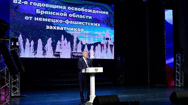 Брянские специалисты разных сфер представлены к госнаградам