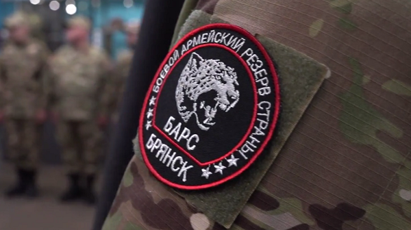 В отряд «БАРС-Брянск» вступили свыше 2100 бойцов и 218 офицеров