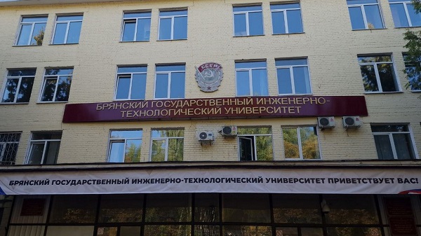 В БГИТУ прошла торжественная линейка в честь Дня знаний