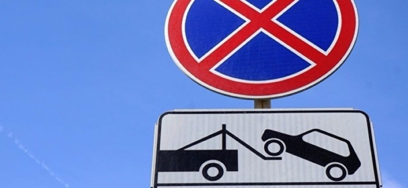 12-14 сентября в Стародубе и округе ограничат парковку транспорта вблизи избирательных участков