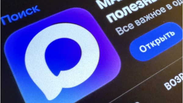 У телеканала «Брянская губерния» появился свой канал MАХ