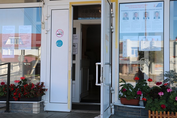 В Стародубском округе проходит второй день голосования