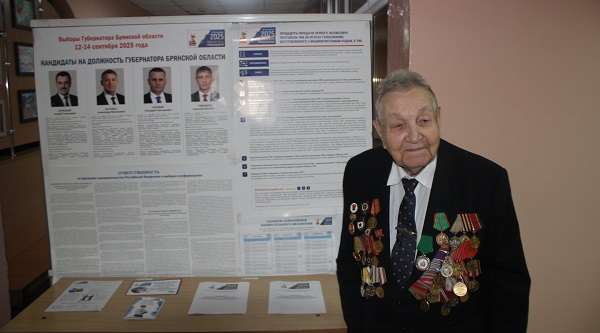 Брянский ветеран войны Михаил Заболотский проголосовал на выборах губернатора