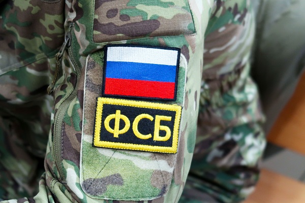 Житель Брянской области осужден за публичные призывы к осуществлению террористической деятельности