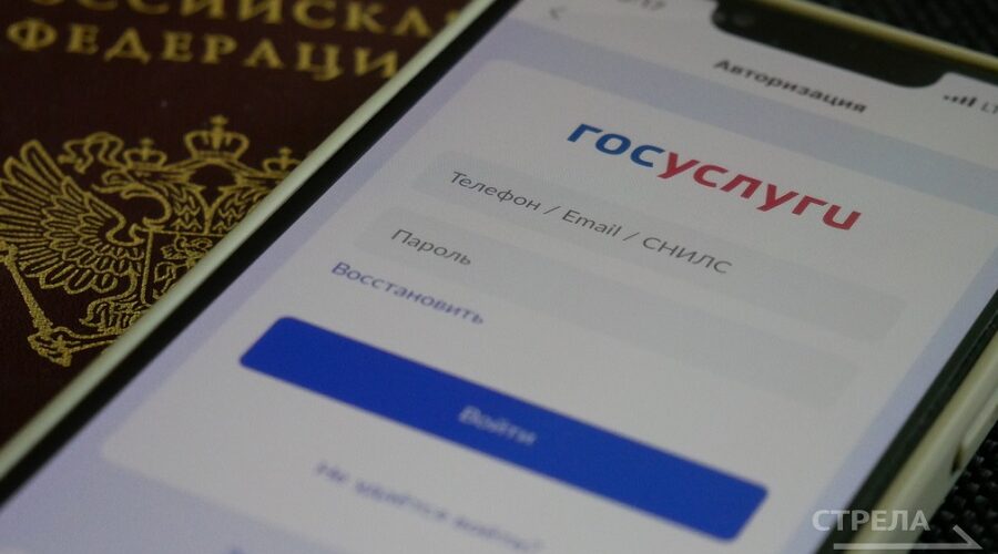 Быт жителей Брянска улучшает сервис «Госуслуги.Дом»