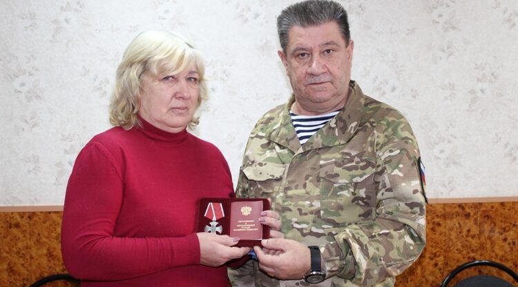 В Стародубе вручили орден Мужества матери погибшего на СВО