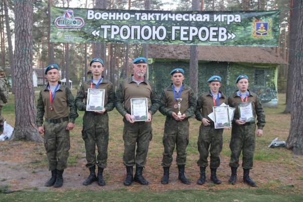 Военно-патриотический клуб «Гранит» из Стародуба занял 3-е место в областном слёте