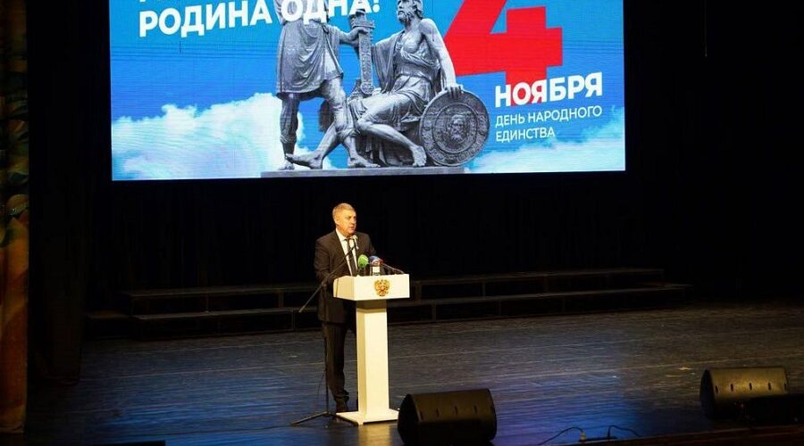 Губернатор Брянщины поздравил с Днем народного единства