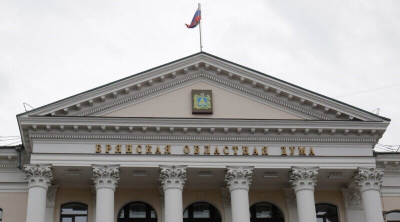 Представители политических партий региона поддержали доклад брянского губернатора