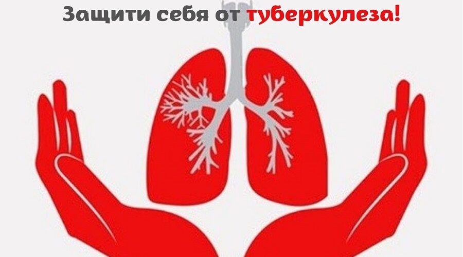 Жителям Стародубского округа рассказали о профилактике туберкулёза    