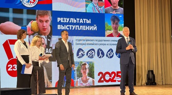 В Брянске прошёл «Олимпийский бал» 2025