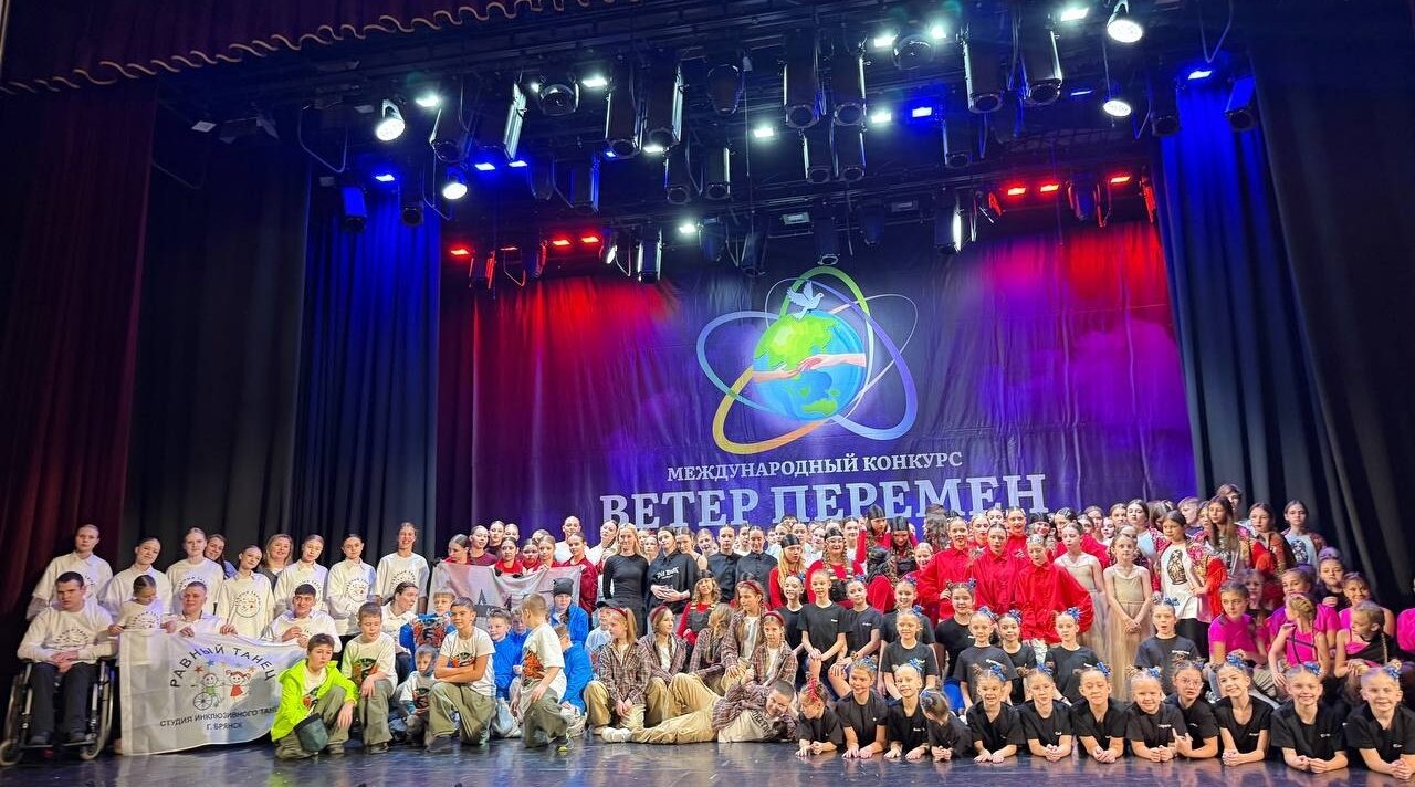 Стародубские «Шалуньи» блестяще выступили на Международном конкурсе «Ветер перемен»