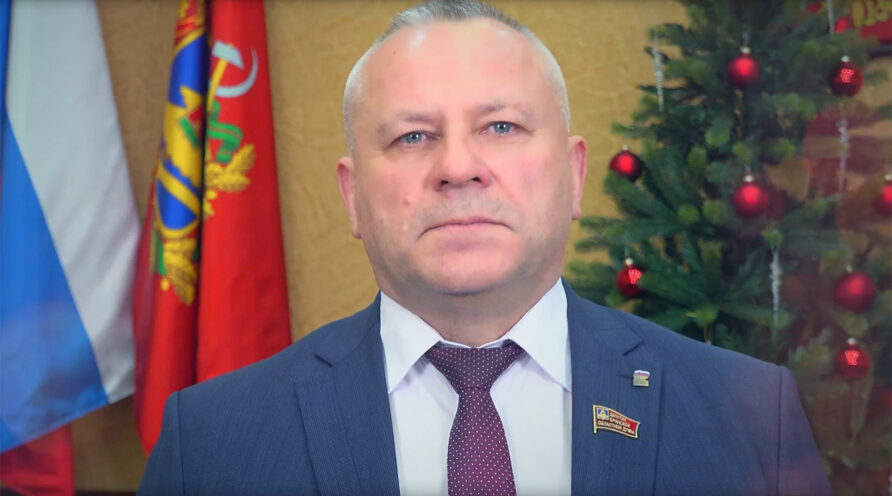 Председатель Брянской областной Думы Валентин Суббот поздравил жителей области