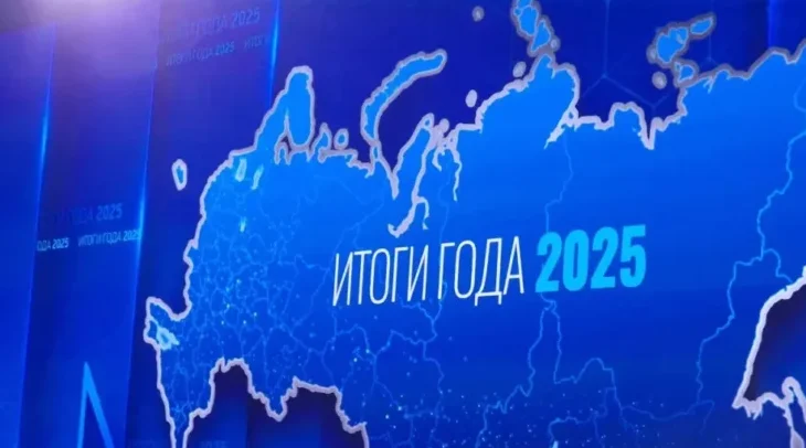 Стародубчанка Елена Борисенко с интересом слушала выступление Президента