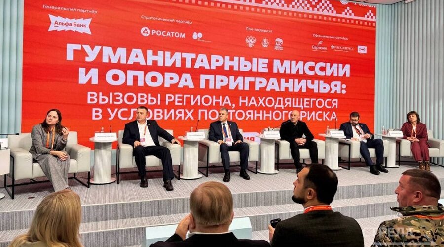 Делегация Брянской области стала участницей программы Международного форума #МыВместе