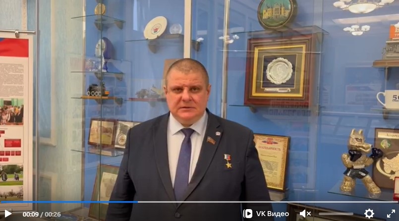 Брянский Герой РФ призвал поддержать претендента на звание «Молодёжной столицы России 2026»