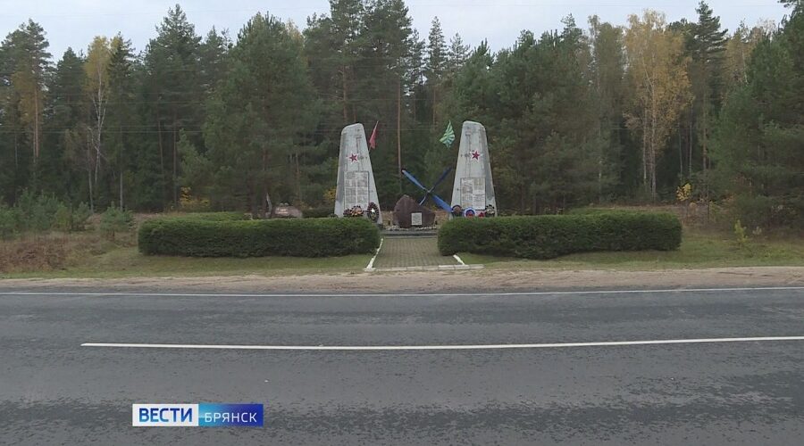 Брянская область стала участницей проекта «Улица Победы»