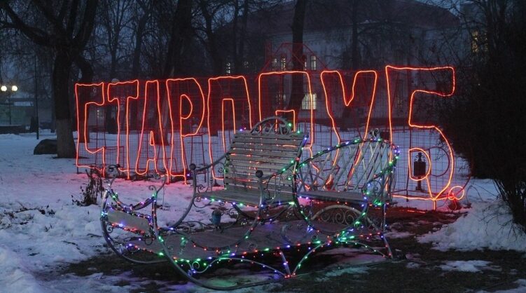 В Стародубском округе объявлен конкурс на лучшее новогоднее украшение