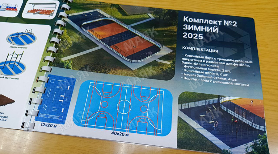 В Новозыбковском городском округе построят Умную площадку