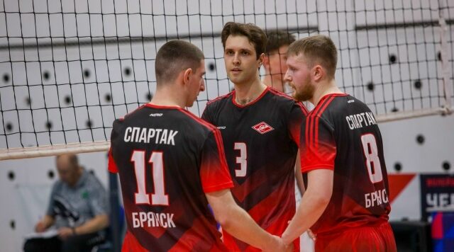 Волейболисты брянского «Спартака» стали победителями группового этапа чемпионата России