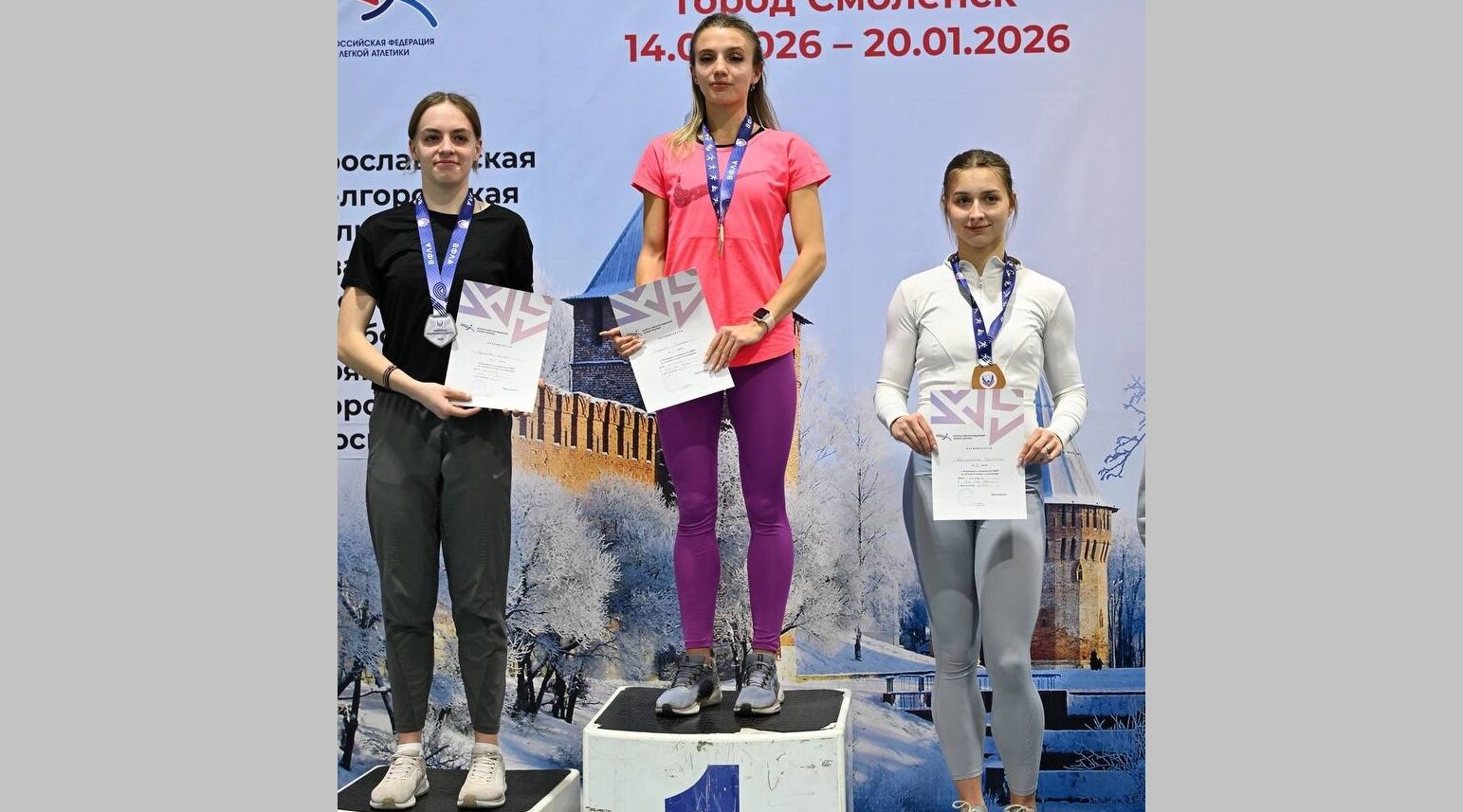 Брянские легкоатлеты завоевали медали на чемпионате ЦФО в Смоленске