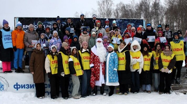 Брянские лыжники поучаствовали в декаде спорта и здоровья