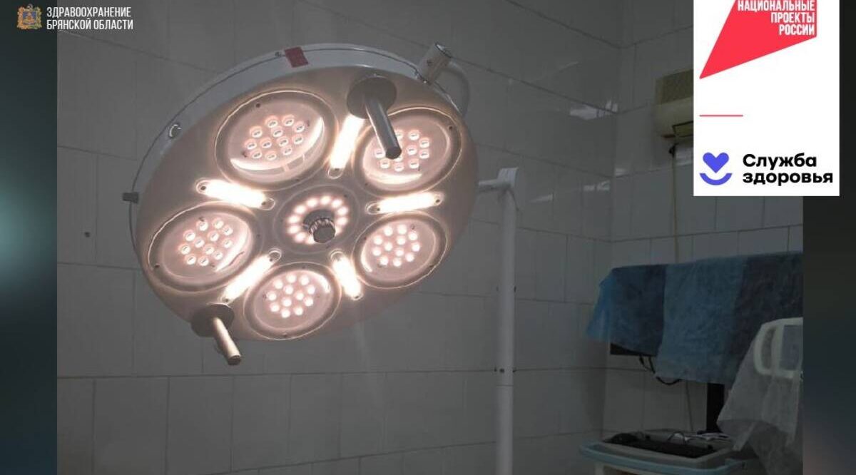 В 2025-м году Дятьковская ЦРБ получила 61 единицу медоборудования