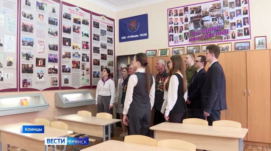 На Брянщине в честь ликвидаторов аварии на ЧАЭС откроют музей