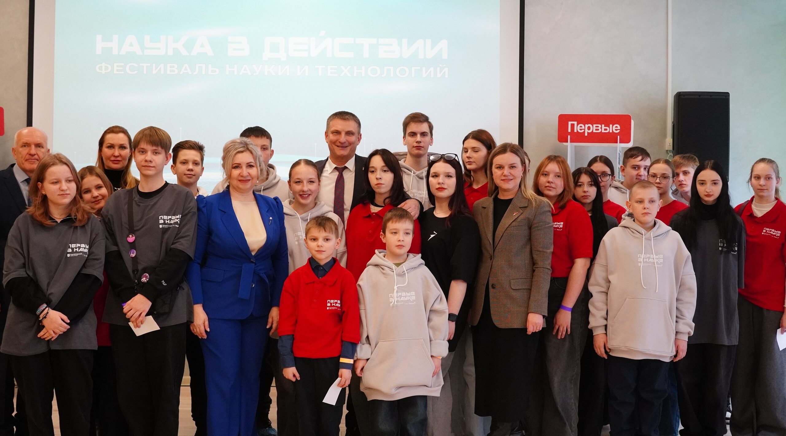 В Брянской области дан старт региональному фестивалю «Наука в действии»