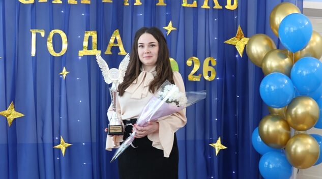 В Стародубском округе определили «Воспитателя года-2026»