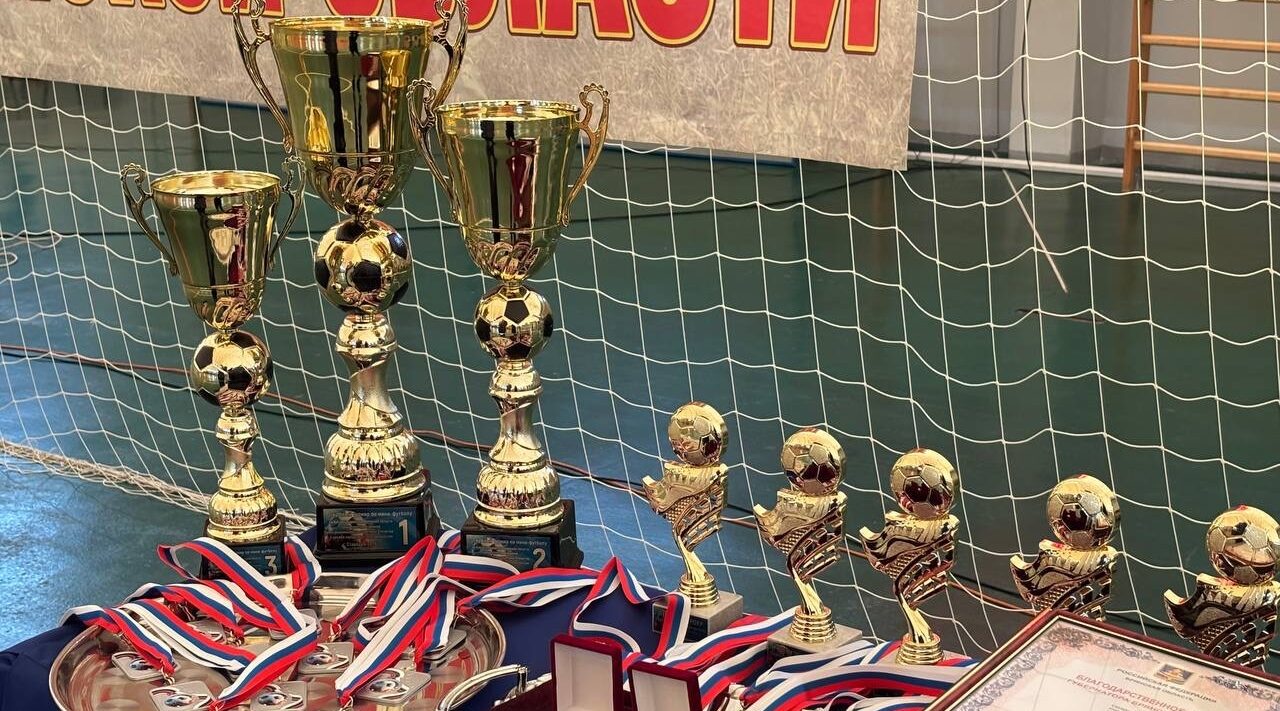 В Стародубе проходит Кубок губернатора по мини-футболу