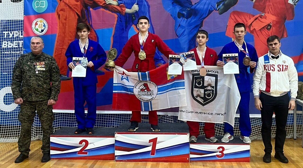 Брянские спортсмены отличились на Первенстве ЦФО по универсальному бою