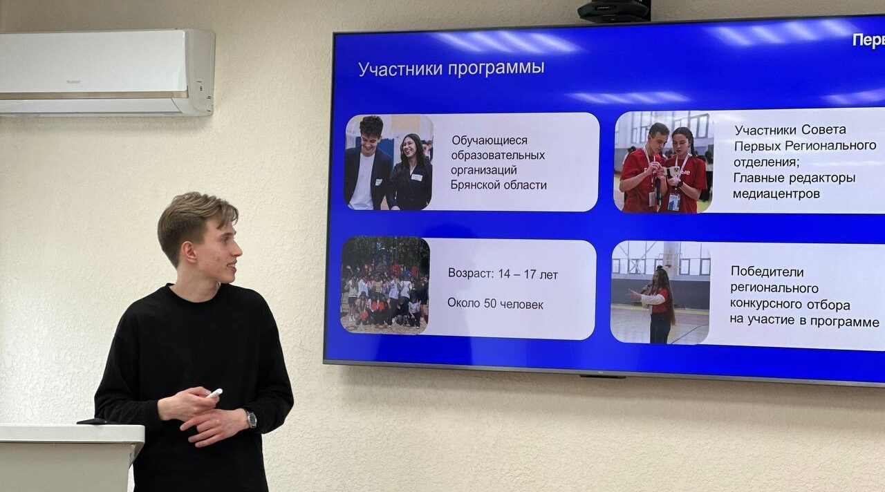 В Брянске подвели итоги конкурса профильных смен для детей