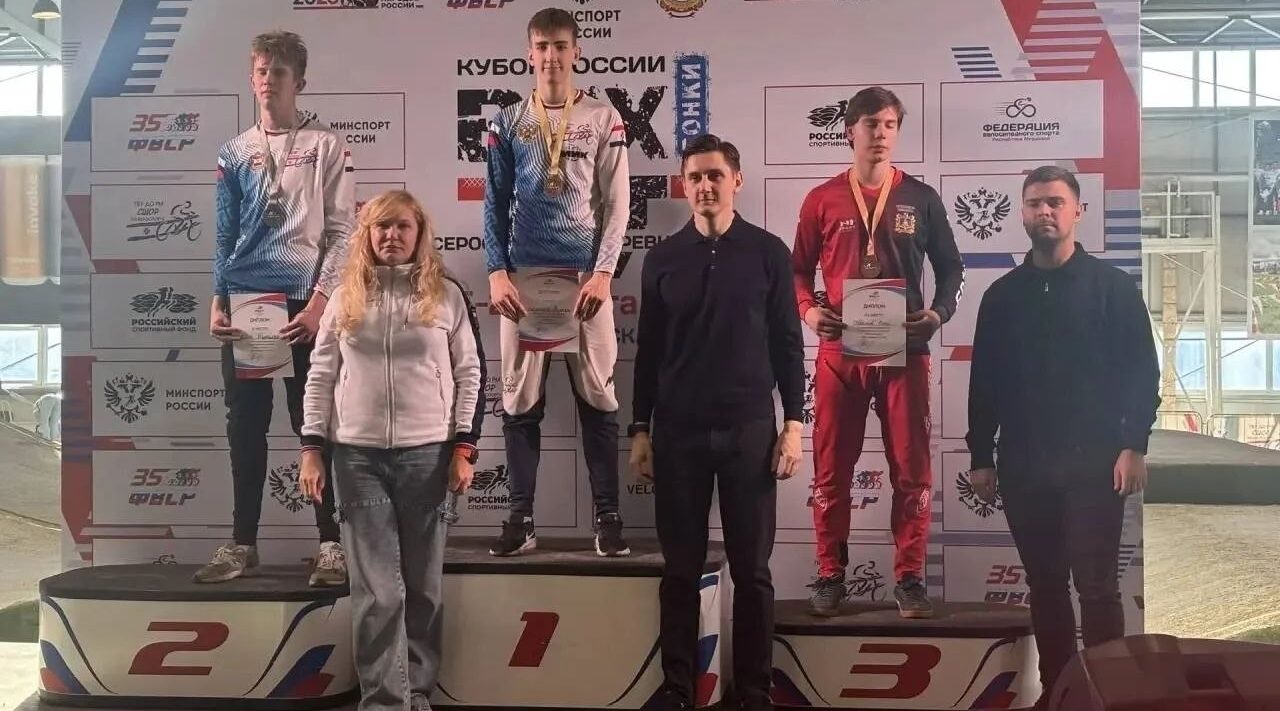Брянский спортсмен Егор Иванов взял бронзу на соревнованиях по велоспорту ВМХ