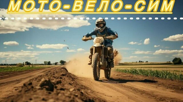 Стародубские госавтоинспекторы напоминают об ответственности за нарушения ПДД