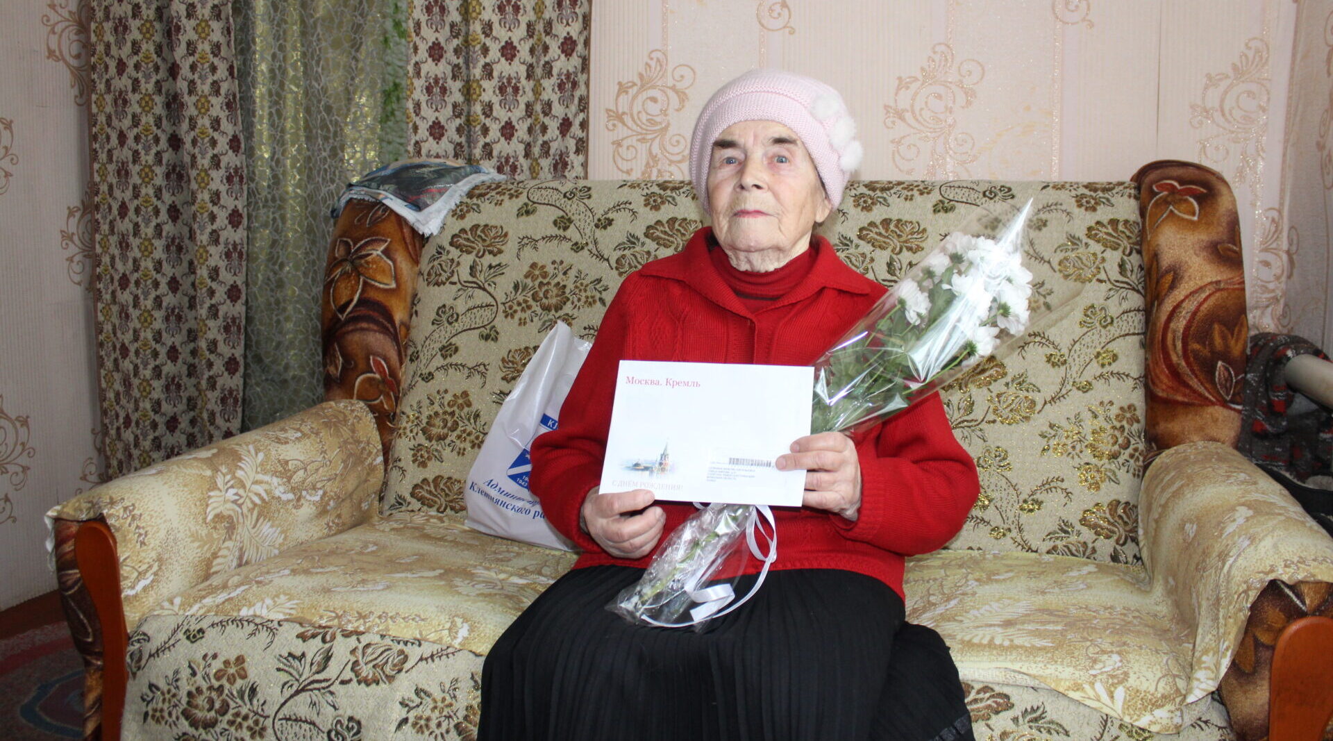 Письмо  с 90-летием от президента России получила жительница Клетни